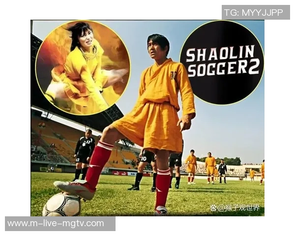 少林足球原盘的精彩回顾与经典场景解析带你重温这部喜剧经典的魅力与乐趣