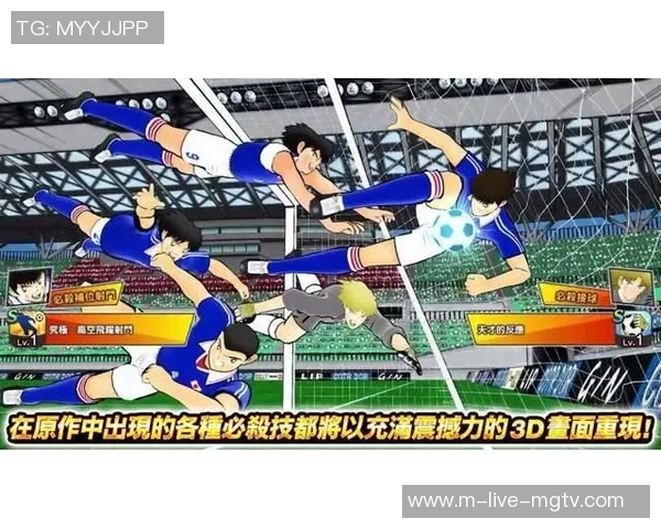 足球火节目收视率飙升背后的原因与观众热情分析